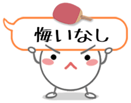 Let's enjoy table tennis!! 2 sticker #7193708