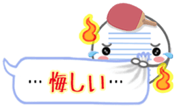 Let's enjoy table tennis!! 2 sticker #7193709