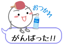 Let's enjoy table tennis!! 2 sticker #7193711