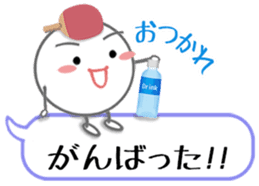 Let's enjoy table tennis!! 2 sticker #7193711