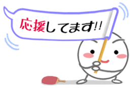 Let's enjoy table tennis!! 2 sticker #7193712