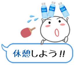 Let's enjoy table tennis!! 2 sticker #7193713