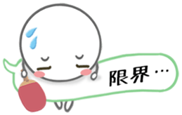 Let's enjoy table tennis!! 2 sticker #7193714