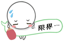 Let's enjoy table tennis!! 2 sticker #7193714