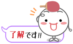 Let's enjoy table tennis!! 2 sticker #7193718