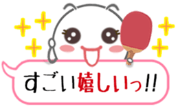 Let's enjoy table tennis!! 2 sticker #7193720