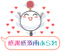 Let's enjoy table tennis!! 2 sticker #7193723
