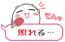 Let's enjoy table tennis!! 2 sticker #7193724