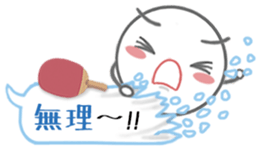 Let's enjoy table tennis!! 2 sticker #7193725