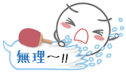 Let's enjoy table tennis!! 2 sticker #7193725