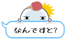 Let's enjoy table tennis!! 2 sticker #7193726