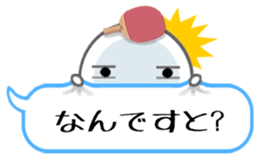 Let's enjoy table tennis!! 2 sticker #7193726