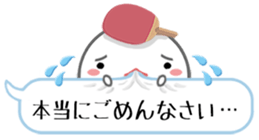 Let's enjoy table tennis!! 2 sticker #7193728