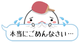 Let's enjoy table tennis!! 2 sticker #7193728