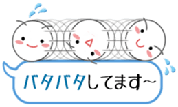 Let's enjoy table tennis!! 2 sticker #7193732