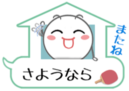 Let's enjoy table tennis!! 2 sticker #7193735