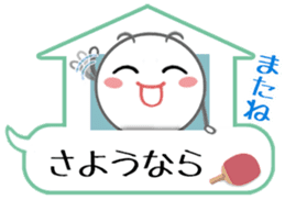 Let's enjoy table tennis!! 2 sticker #7193735