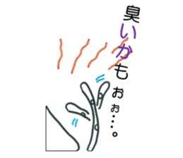 Mr. squid! sticker #7193901