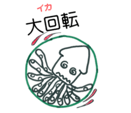 Mr. squid! sticker #7193910