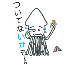 Mr. squid! sticker #7193913