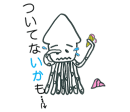 Mr. squid! sticker #7193913