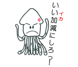 Mr. squid! sticker #7193920