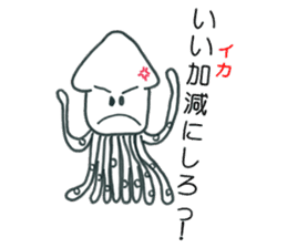 Mr. squid! sticker #7193920
