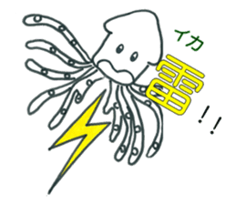 Mr. squid! sticker #7193923