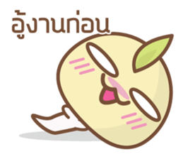 Bean Sprout Boy sticker #7194137