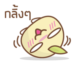 Bean Sprout Boy sticker #7194139