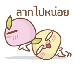 Bean Sprout Boy sticker #7194147