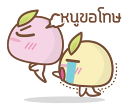 Bean Sprout Boy sticker #7194149