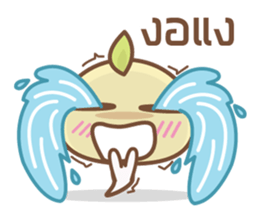 Bean Sprout Boy sticker #7194153