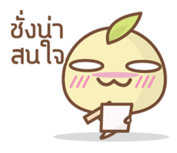 Bean Sprout Boy sticker #7194154