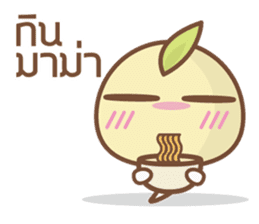 Bean Sprout Boy sticker #7194156