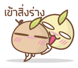 Bean Sprout Boy sticker #7194162