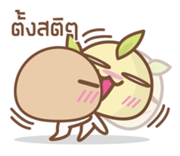 Bean Sprout Boy sticker #7194163