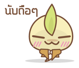 Bean Sprout Boy sticker #7194165