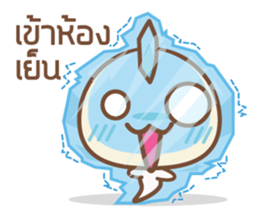 Bean Sprout Boy sticker #7194166