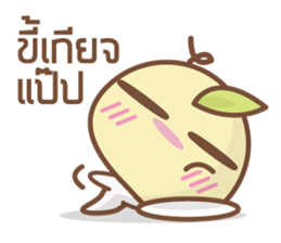 Bean Sprout Boy sticker #7194167