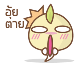 Bean Sprout Boy sticker #7194169