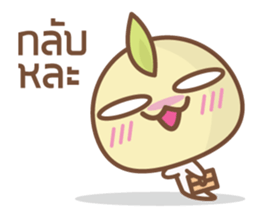 Bean Sprout Boy sticker #7194170