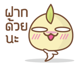 Bean Sprout Boy sticker #7194174