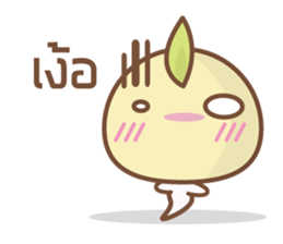 Bean Sprout Boy sticker #7194175