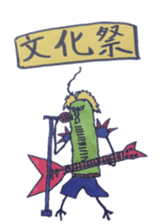 Mr,Euglena Ver7 Autumn version sticker #7194229