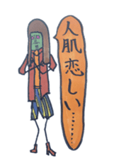 Mr,Euglena Ver7 Autumn version sticker #7194244