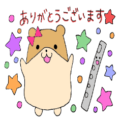 Stamp of a hamster and a flute.