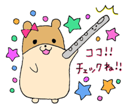 Stamp of a hamster and a flute. sticker #7194392