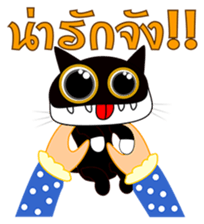 INK INK Cat sticker #7194761