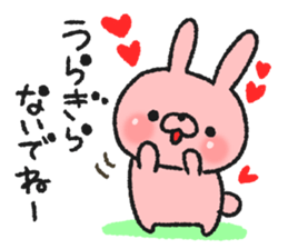 Terrible rabbit sticker #7194995